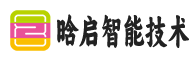 湖北省晗启智能技术有限公司